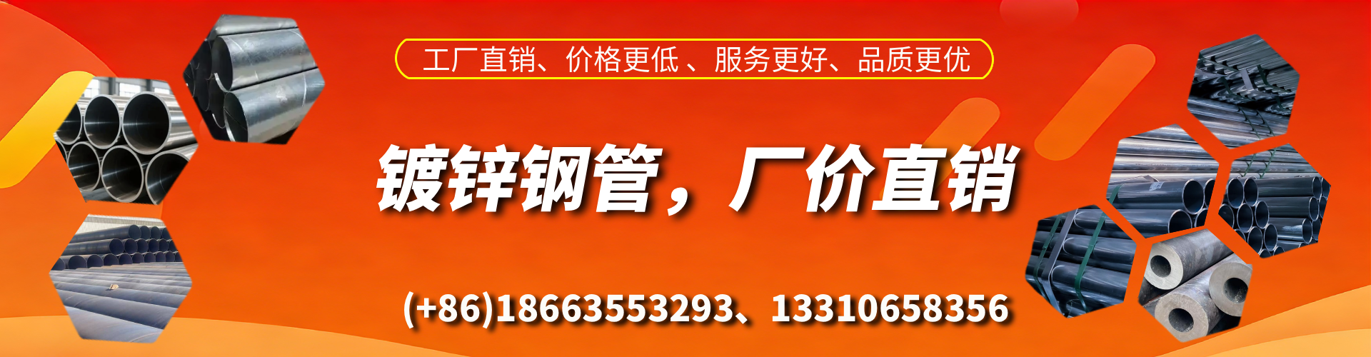 荆州精密镀锌钢管厂家